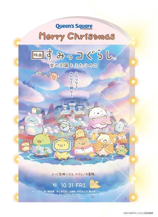 【フォトスポット(イメージ)】