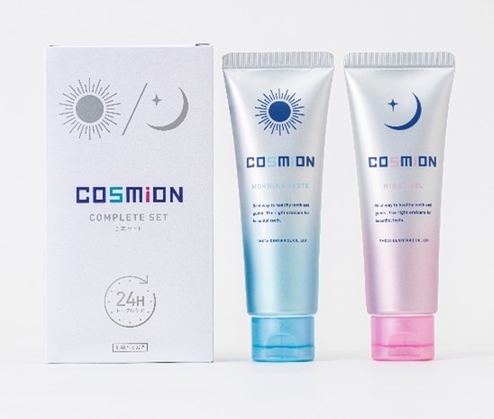 COSMION　コンプリートセット