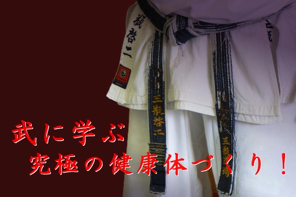空手家・三瓶啓二師範が伝える“生涯武道”の極意をまとめたDVD 「達人への道」の制作プロジェクトをCAMPFIREで7/1に開始