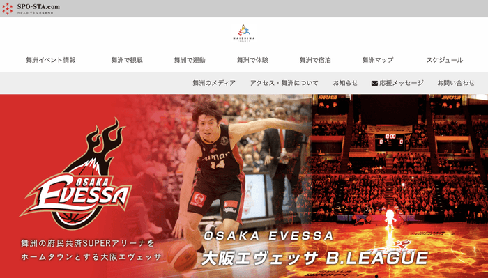 舞洲プロジェクト公式サイト 4