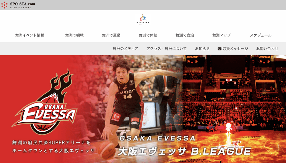 舞洲プロジェクト公式サイト 4