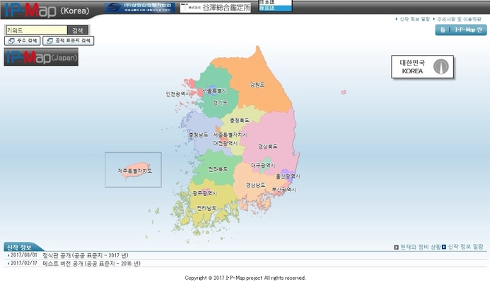 不動産の地図情報サイト「I・P-Map」　 Korea(韓国版)を8月1日リリース