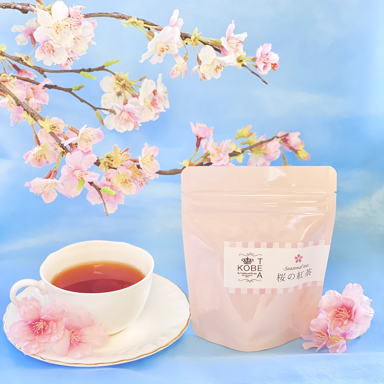 【KOBETEA】神戸紅茶より春の季節限定商品『桜の紅茶』が公式オンラインショップにて発売！