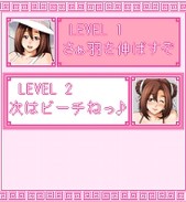 「上海☆娘 白蘭 真夏のバカンス編」 ゲーム中