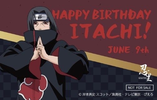 ▲忍里オリジナルデザインのバースデーカードをゲットしよう！