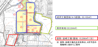 新工場及び新本社の建設予定地(2)