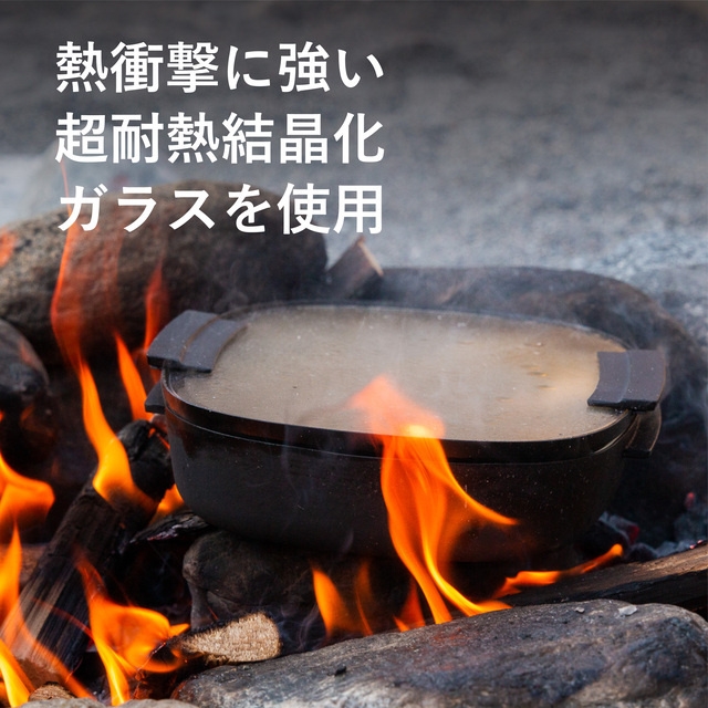 熱衝撃に強い超耐熱結晶化ガラスを使用