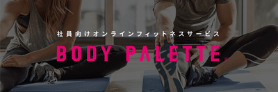 BODY PALETTE