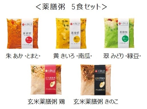 「美味しさ」と「健康」をご家庭にお届け！ 亀戸升本が提供する薬膳粥・亀戸大根あさり鍋　 『急速冷凍しりーず』としてECサイトで全国販売スタート