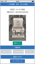 Worksデリバリー