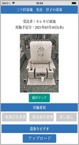 Worksデリバリー
