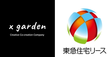 株式会社x garden 東急住宅リース株式会社
