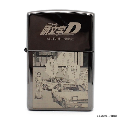 『頭文字D』ZIPPO