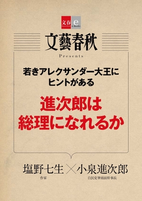 書影1