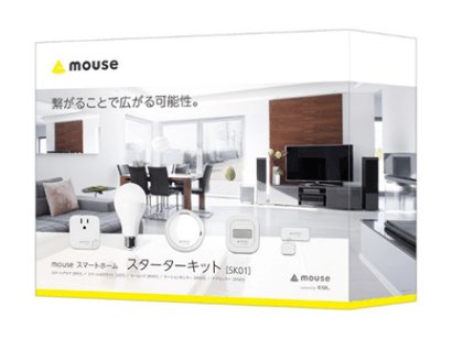 「mouseスマートホーム」スターターキットイメージ