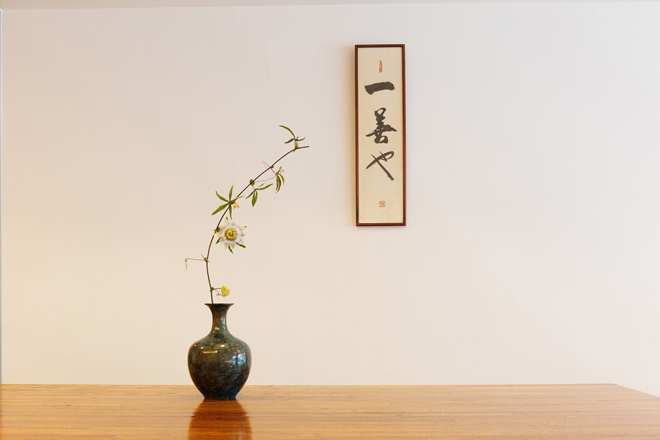 季節をお届けする和花