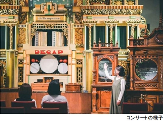 音楽、自然、アート、グルメ！ ROKKO森の音ミュージアム「オータムシーズンイベント」 8月27日（土）～11月23日（水・祝）