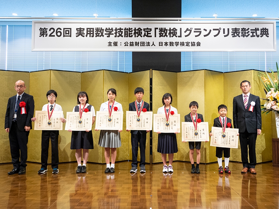 2017年度「文部科学大臣賞」個人賞 記念撮影の様子