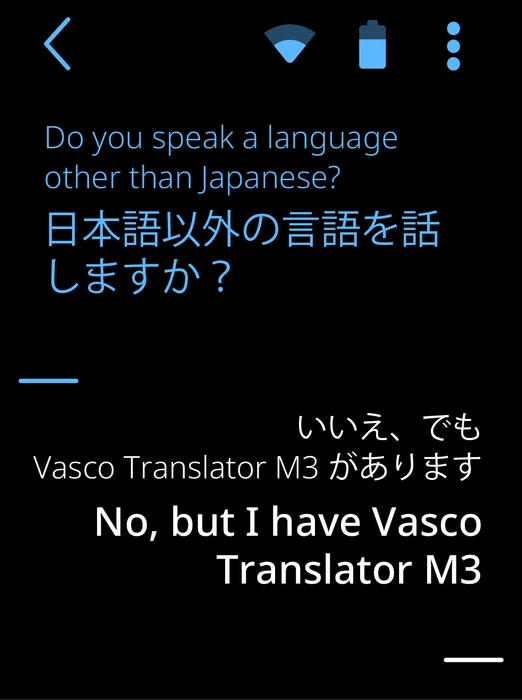 翻訳例