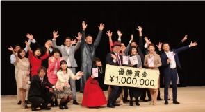 コロナに負けずに今年もやります！ 毎年5万人超が視聴する「全国・講師オーディション」　 メディア審査員を募集！