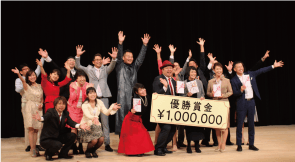 優勝賞金100万円!!