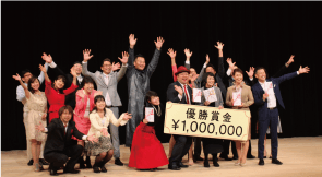 優勝賞金100万円!!