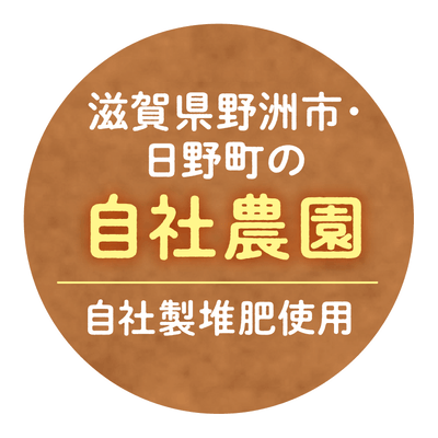 堆肥