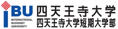 大学に来れなかった1年生に先輩学生が大学祭を開催！ 第61回　四天王寺大学 大学祭(IBU祭) ～11月1日(日)・2日(月)在学生限定で開催～