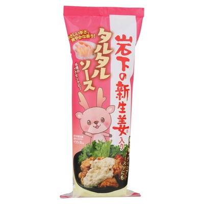 岩下の新生姜入りタルタルソース