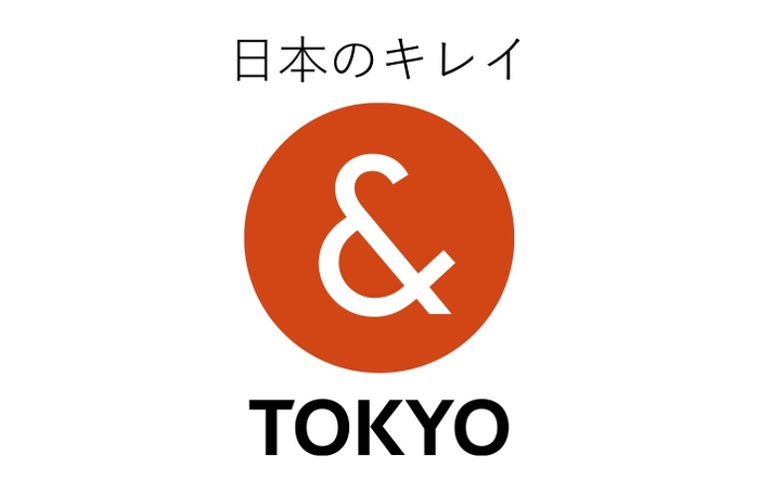 TOKYO_BRAND_LOGO(日本のキレイ縦）