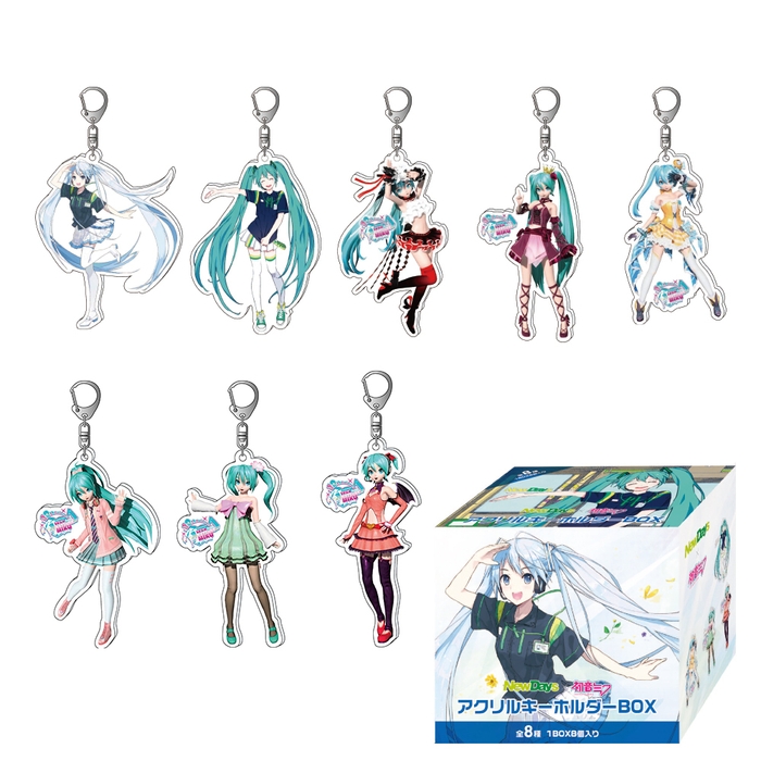 アクリルキーホルダーBOX(8種8個入) 6,400円/アクリルキーホルダー(各種) 800円