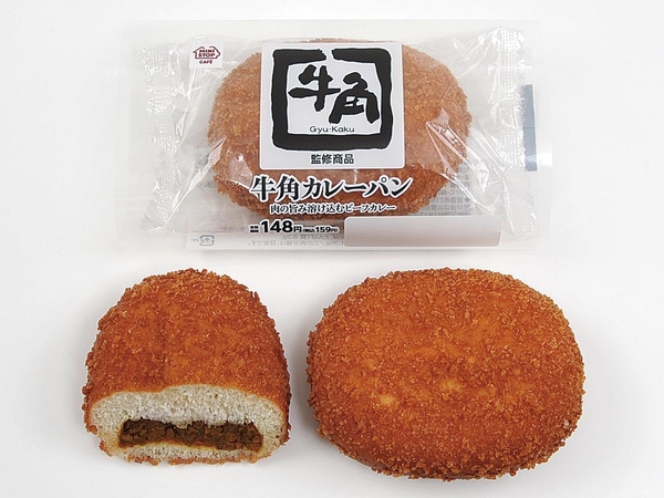 牛角カレーパン 画像