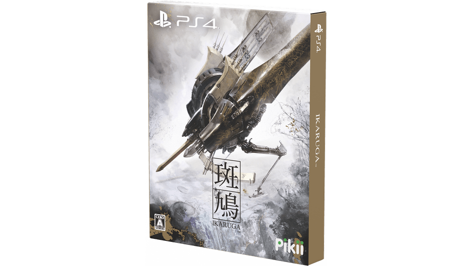 PlayStation 4化粧箱