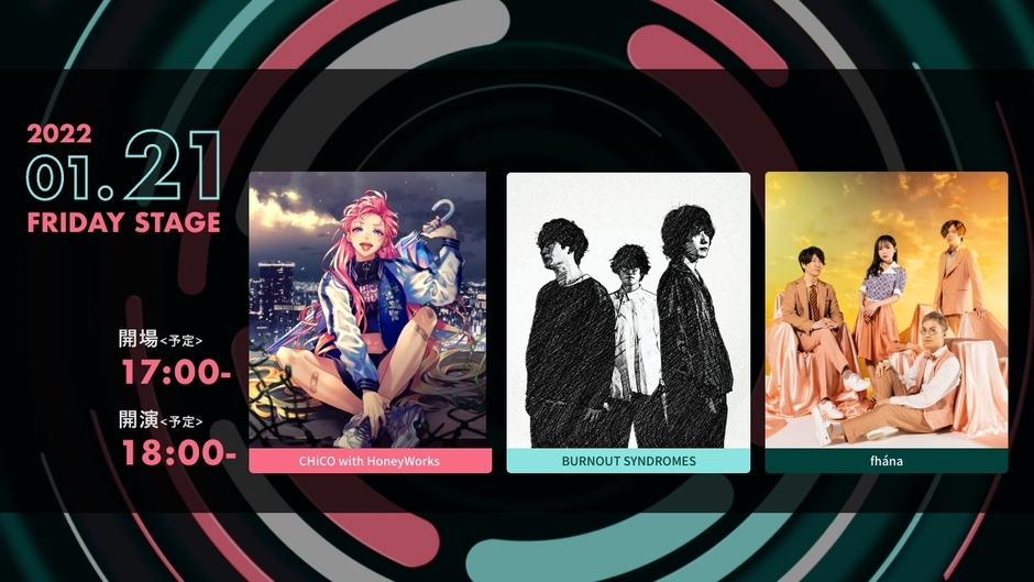 リスアニ!LIVE 2022