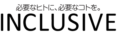 INCLUSIVEグループが、デジタルトランスフォーメーション（DX）支援コンサルティングサービスを提供。