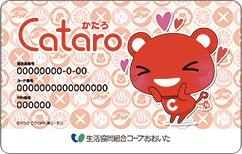 Cataro