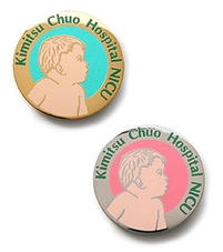 ◆PINS FACTORY（ピンズファクトリー）◆　あなたの街のピンズ実例紹介【千葉県】君津中央病院ＮＩＣＵ　様　「Kimitsu Chuo Hospital NICU」