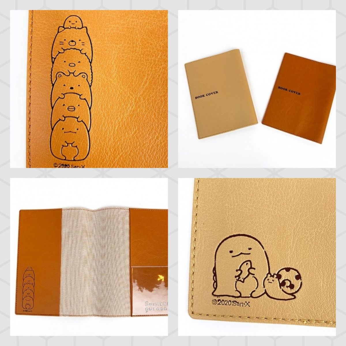 これから本番の読書の秋に最高なブックカバーが出た シンプル レトロデザインが今っぽい Newscast