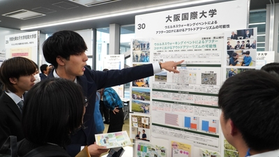 京都府　成果報告会
