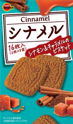 シナメル