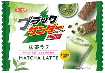 ブラックサンダーミニバー 抹茶ラテ2020年3月23日（月）より全国のスーパーマーケット、ドラッグストアなどで新発売！