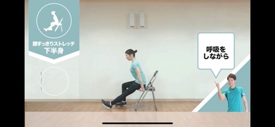 ルネサンスオリジナルトレーニングコンテンツ「簡単ストレッチ」