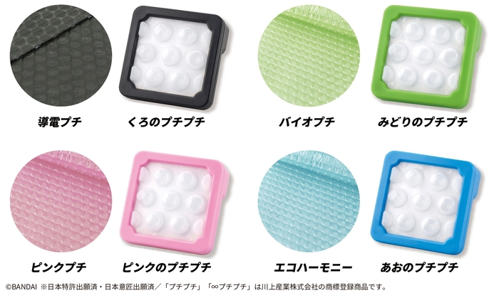 プレミアムガシャポン ラインナップ