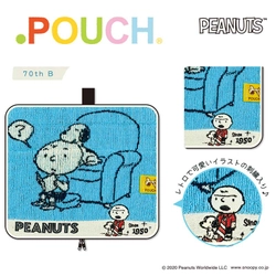 PEANUTS　コミック連載70周年　おめでとう！70周年デザインアイテムほか　在庫限り！？スヌーピーグッズご紹介