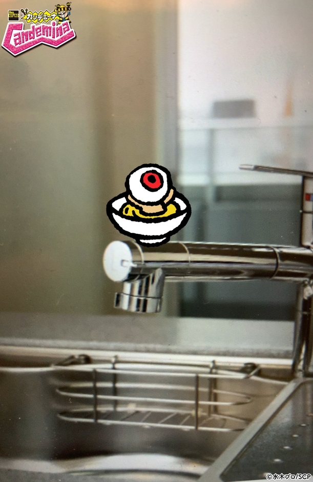 AR妖怪 イメージ(3)