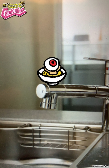 AR妖怪 イメージ(3)