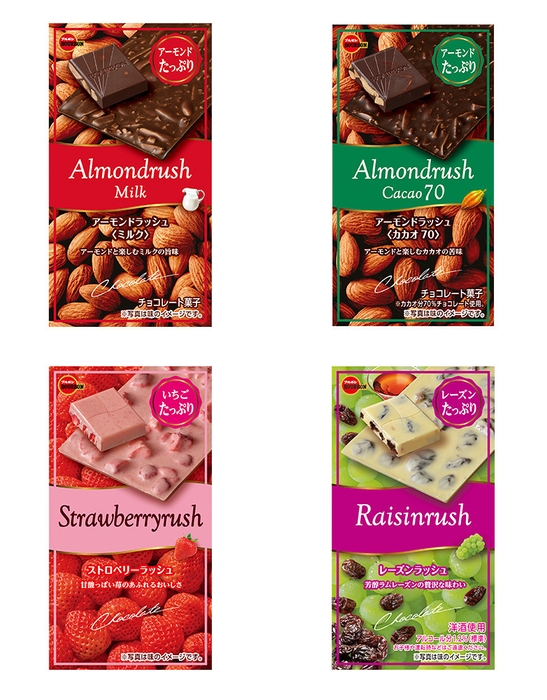 “ラッシュ”シリーズ