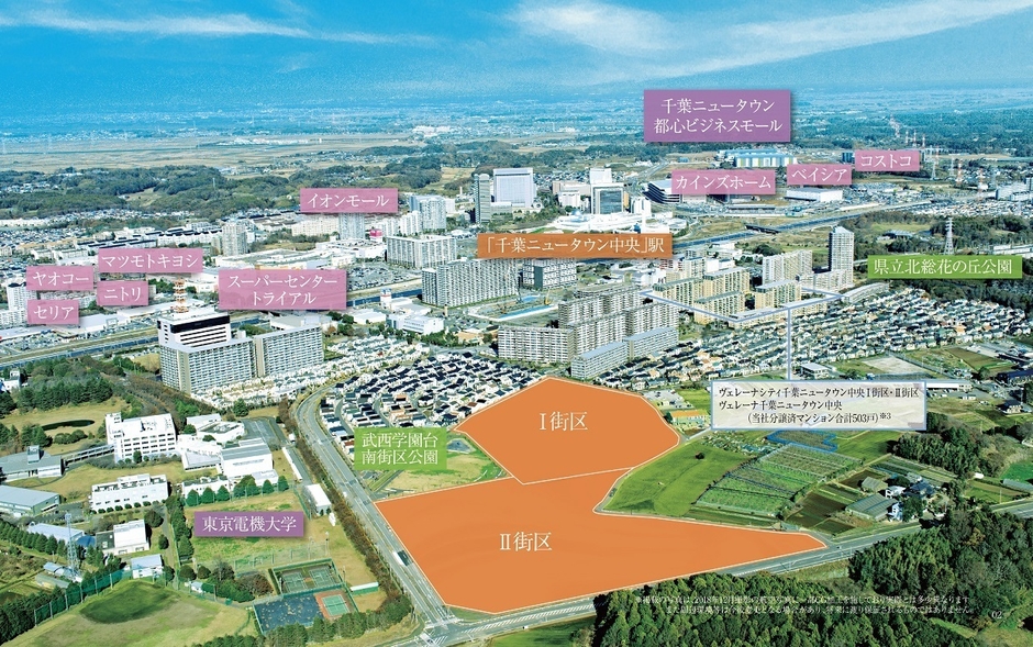 総区画数274戸の新街区