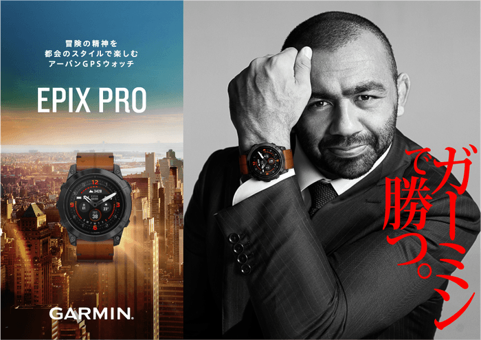 「epix Pro」シリーズ/Garminアンバサダー リーチ・マイケル選手