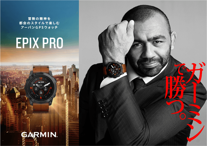 「epix Pro」シリーズ／Garminアンバサダー リーチ・マイケル選手